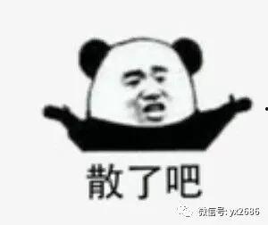 娱乐圈的事吃瓜群众